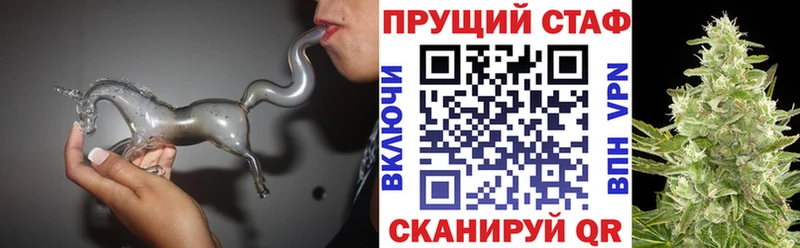 Купить закладку Ленинградская СОЛЬ ТГК Канабис ГАШИШ