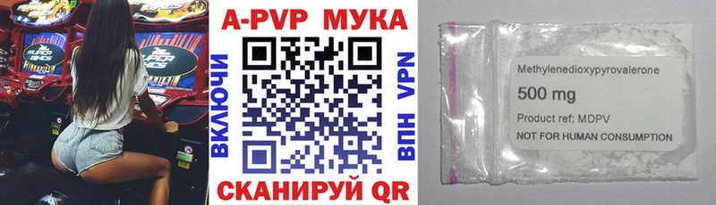 А ПВП Crystall  сколько стоит  Ленинградская 