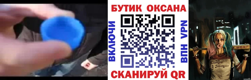 БУТИРАТ бутик  Ленинградская 