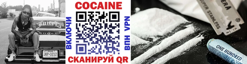 кракен как войти  что такое наркотик  Ленинградская  Кокаин 97% 