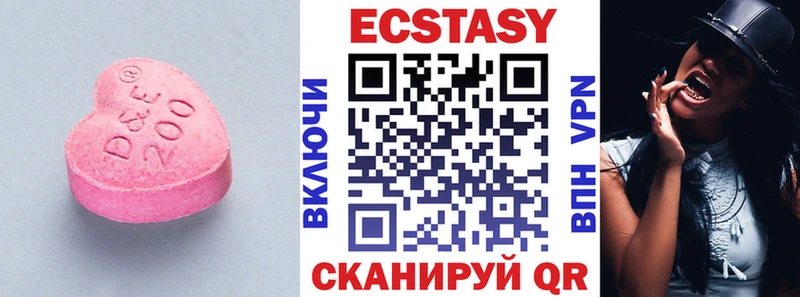 магазин продажи наркотиков  Ленинградская  ЭКСТАЗИ круглые 