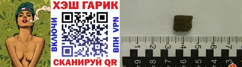 ГАШИШ гарик цена Ленинградская