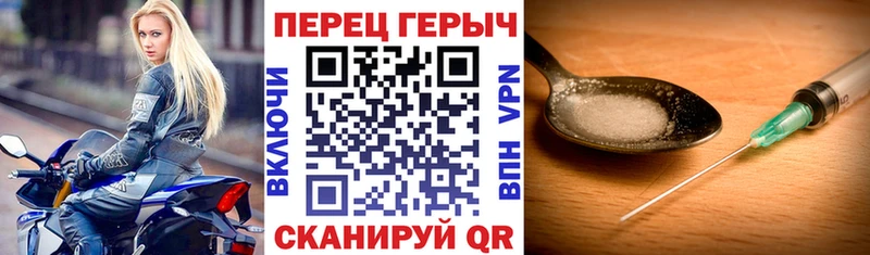 закладки  Ленинградская  Героин герыч 