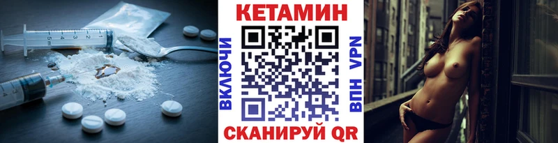 КЕТАМИН ketamine Ленинградская