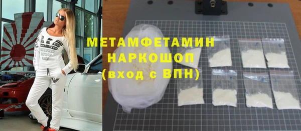 марихуана Елабуга