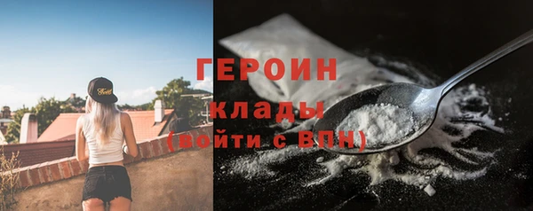 марихуана Елабуга