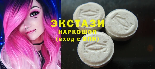 COCAINE Елизово