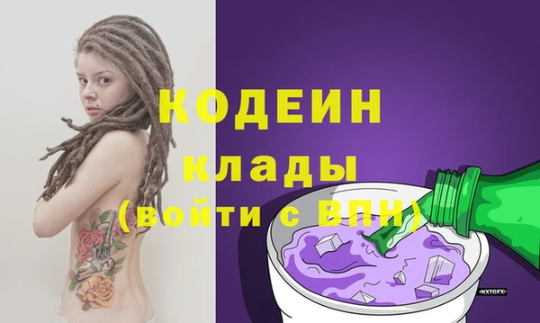 COCAINE Елизово