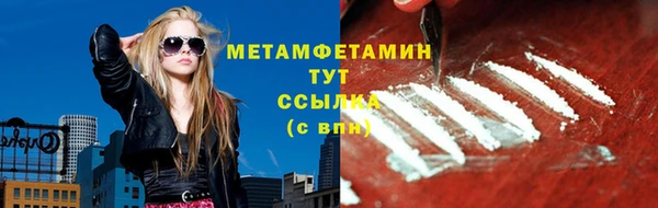 скорость Ельня