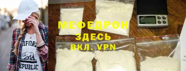 скорость Ельня