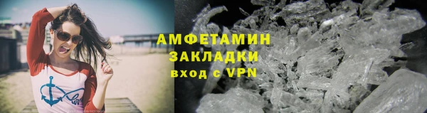 COCAINE Елизово