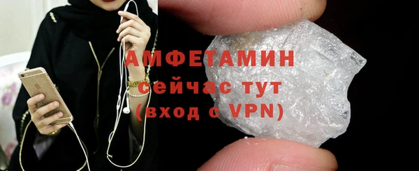 COCAINE Елизово