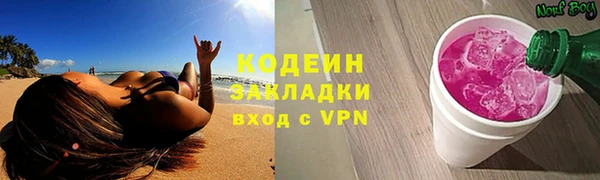 COCAINE Елизово