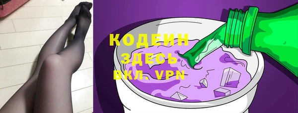 марихуана Елабуга