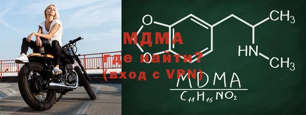 COCAINE Елизово