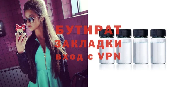 COCAINE Елизово