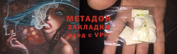 марихуана Елабуга