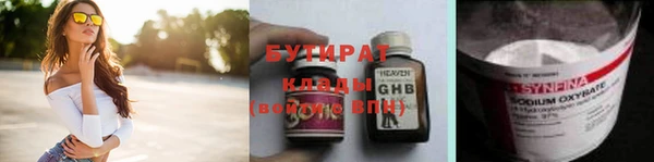скорость Ельня