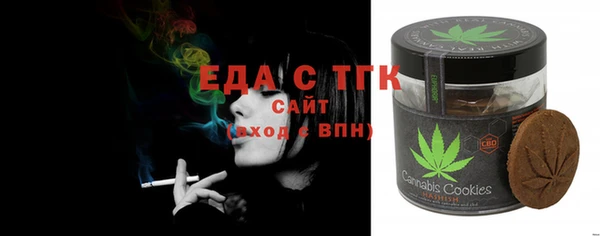 марихуана Елабуга
