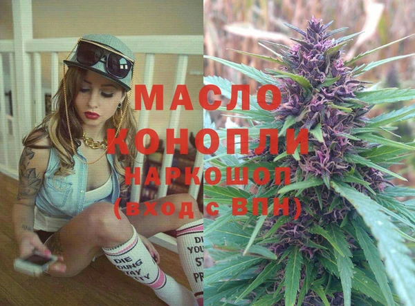 марихуана Елабуга