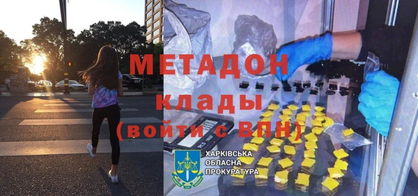 скорость Ельня