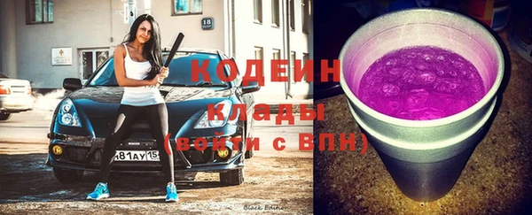 COCAINE Елизово
