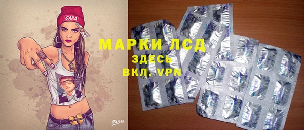 наркотики Гусь-Хрустальный