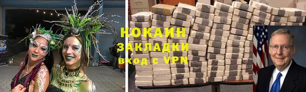 COCAINE Елизово