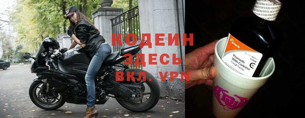 COCAINE Елизово