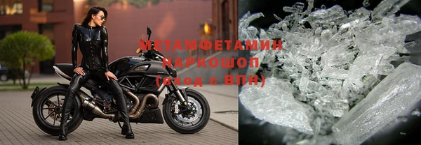 марихуана Елабуга