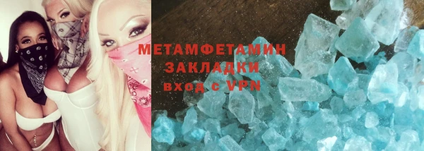 COCAINE Елизово