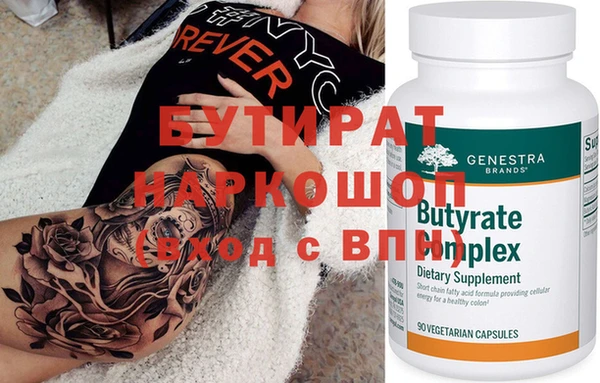 марихуана Елабуга