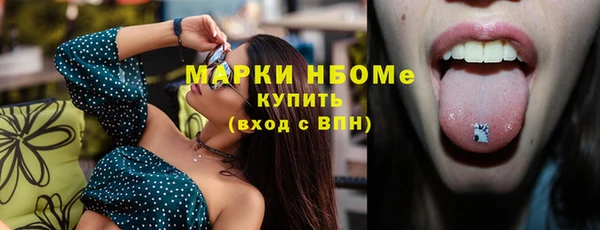 COCAINE Елизово