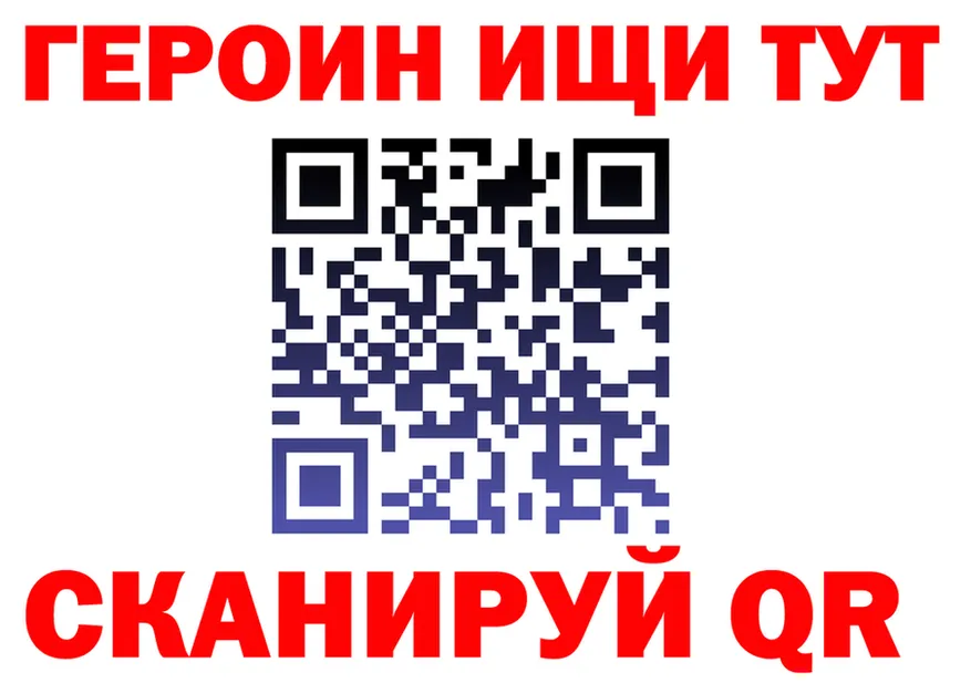 APVP Crystall tor это гидра Ленинградская