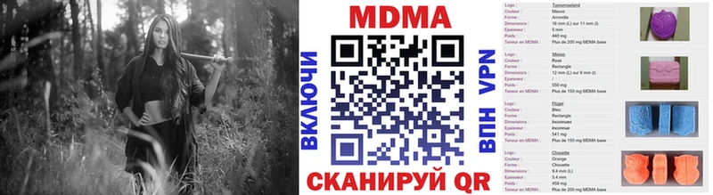 МДМА VHQ Ленинградская