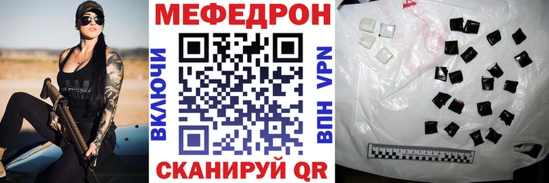 hydra маркетплейс  Ленинградская  Меф 4 MMC 