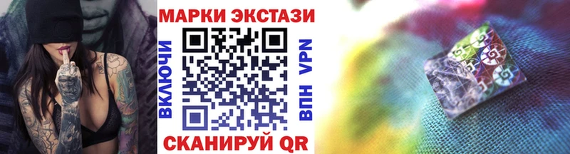 Марки NBOMe 1,5мг  Ленинградская 