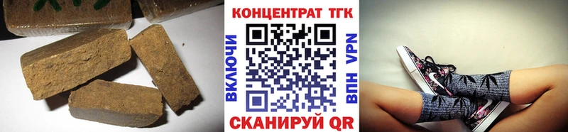 ТГК THC oil  купить наркоту  Ленинградская 